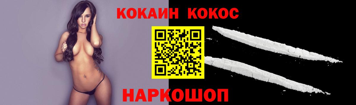 КОКАИН Колумбийский Костомукша
