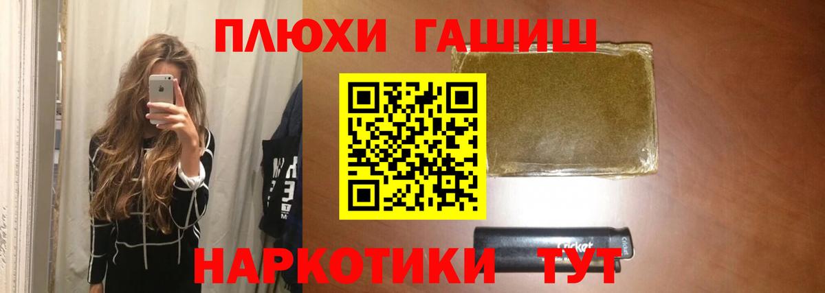 Гашиш hashish Костомукша
