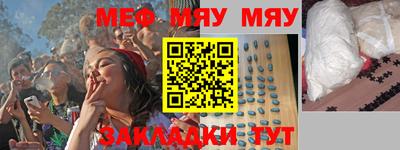 спиды Бугуруслан