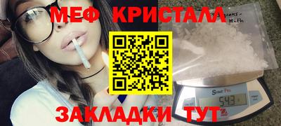 гидра Будённовск