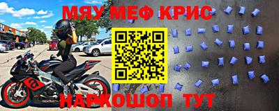гидра Будённовск