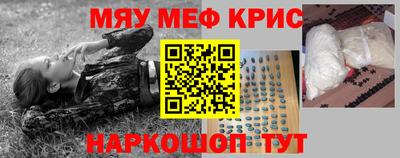 гидра Будённовск