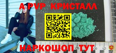 спиды Бугуруслан