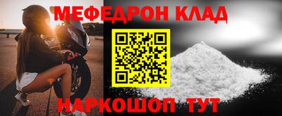 спиды Бугуруслан