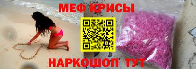 гидра Будённовск
