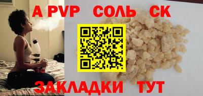 гидра Будённовск