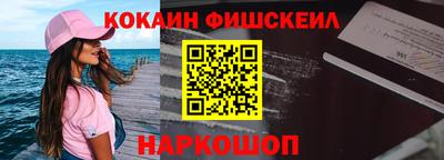 гидра Будённовск