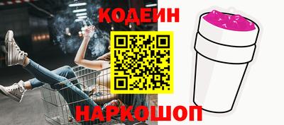 гидра Будённовск
