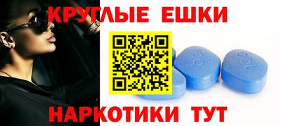 гидра Будённовск