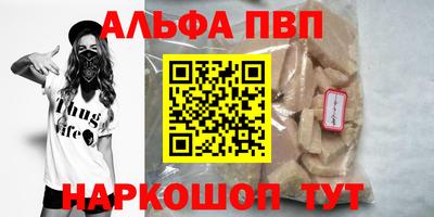mdpv Бузулук