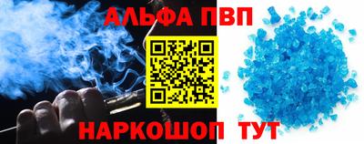 mdpv Бузулук