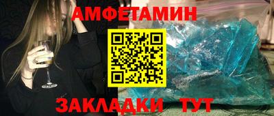 спиды Бугуруслан