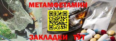 гидра Будённовск