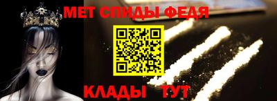 mdpv Бузулук