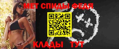 спиды Бугуруслан