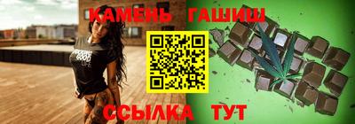 гидра Будённовск