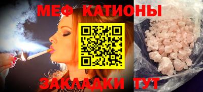 спиды Бугуруслан