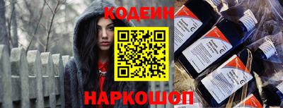 гидра Будённовск