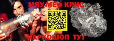mdpv Бузулук
