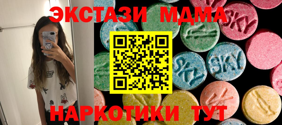 МДМА VHQ Костомукша