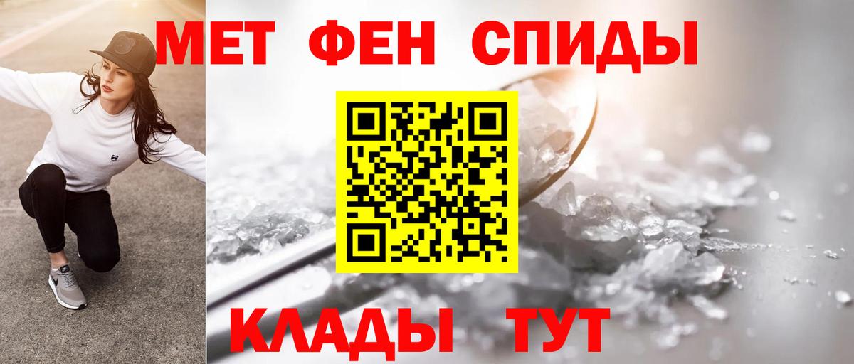 МЕТАМФЕТАМИН мет Костомукша