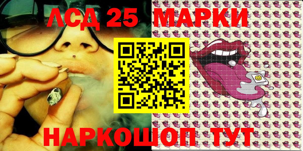 Костомукша  Марки N-bome 1,5мг  Марки N-bome 1,5мг  Вход с VPN 
