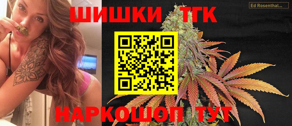 Конопля марихуана  Вход с VPN  Шишки марихуана ГИДРОПОН  Костомукша 