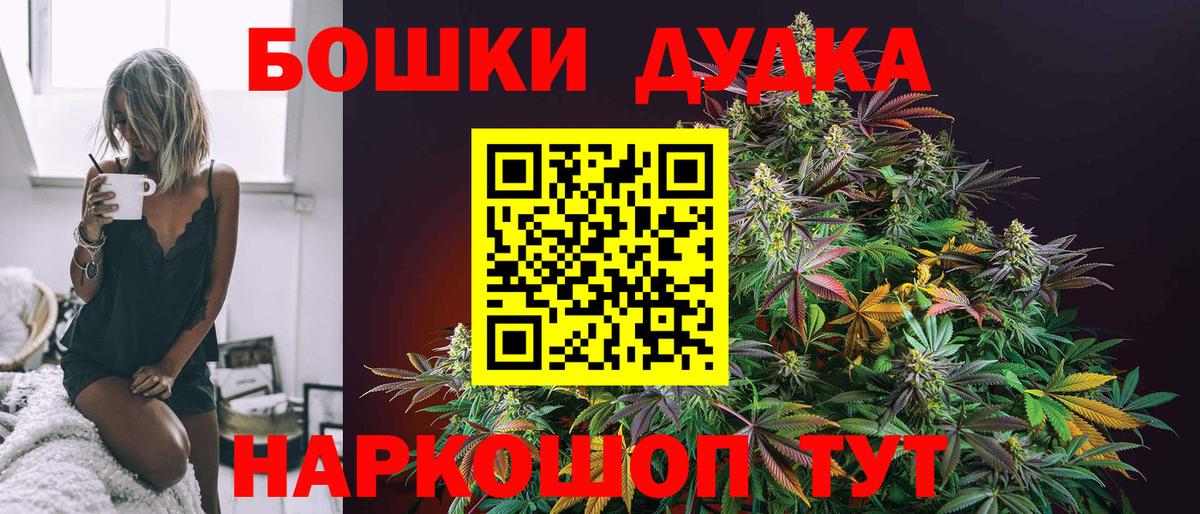 Канабис тримм Костомукша